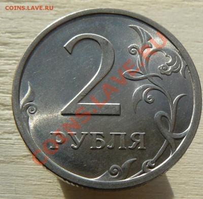2р 2009г раскол до 05.03. 22-00 по Москве - 2р 2009 г  раскол сверху
