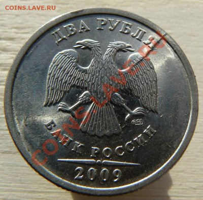 2р 2009г раскол до 05.03. 22-00 по Москве - 2р 2009 г л.с. раскол сверху