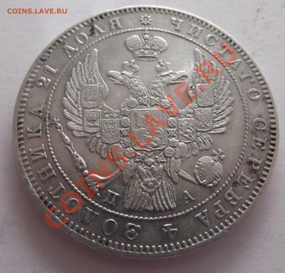 Предпродажная оценка 1р 1846,1р 1892,1р 1896,300 ДР - DSCF1437