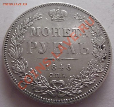 Предпродажная оценка 1р 1846,1р 1892,1р 1896,300 ДР - DSCF1436