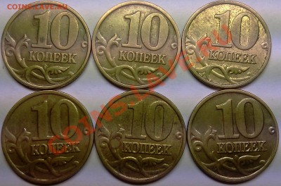 10 коп 2005м и 2002м шт.? - 10_2002м_2_1