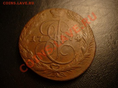 пятаки Екатерины-2, довольно красивые! есть АМ и нечаст.1796 - P1050098.JPG
