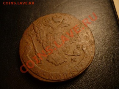 пятаки Екатерины-2, довольно красивые! есть АМ и нечаст.1796 - P1050099.JPG