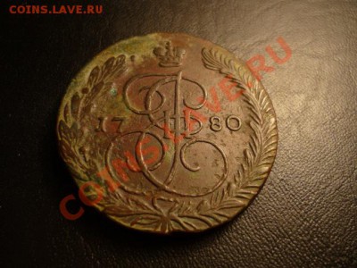 пятаки Екатерины-2, довольно красивые! есть АМ и нечаст.1796 - P1050102.JPG