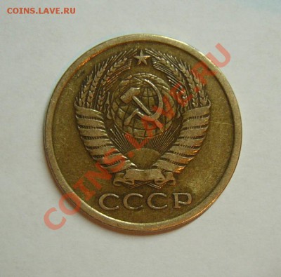 ::::5 копеек 1961г. Неплохие! 07.03.2012 до 21.00 МСК:::: - 61.JPG