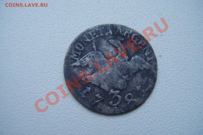 Иностранная монетка. Опознание и оценка. - DSCF2331.JPG