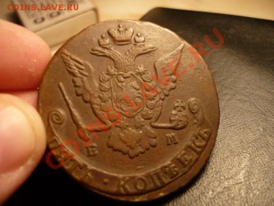 пятаки Екатерины-2, довольно красивые! есть АМ и нечаст.1796 - P1050111.JPG