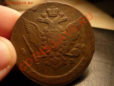 пятаки Екатерины-2, довольно красивые! есть АМ и нечаст.1796 - P1050113.JPG