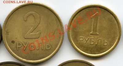 Жетоны для прачечной 1,2 руб (1) до 09.03.12 22.00 мск - 22 22