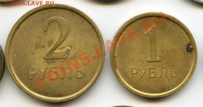 Жетоны для прачечной 1,2 руб (1) до 09.03.12 22.00 мск - 22 11