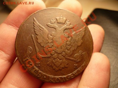 пятаки Екатерины-2, довольно красивые! есть АМ и нечаст.1796 - P1050127.JPG