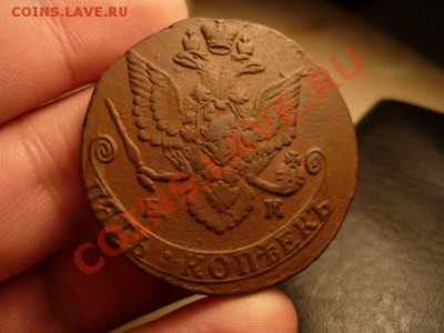 пятаки Екатерины-2, довольно красивые! есть АМ и нечаст.1796 - P1050129.JPG