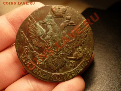 пятаки Екатерины-2, довольно красивые! есть АМ и нечаст.1796 - P1050139.JPG