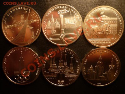 олимпиада-80, АЦ - P1050144.JPG