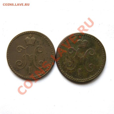1 коп. сер.1840 ЕМ (2шт.) до 06.03.12. в 22.00 мв - DSC00367.1