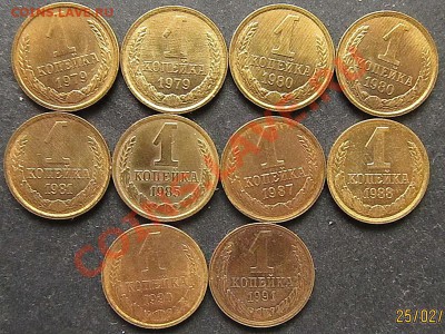 1,2,3,5коп.1961-1991. - IMG_1819