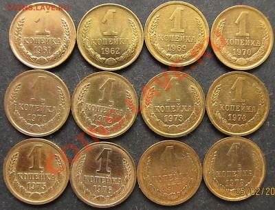 1,2,3,5коп.1961-1991. - IMG_1815