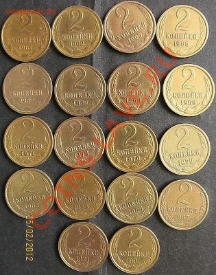 1,2,3,5коп.1961-1991. - IMG_1823