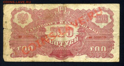 20 марок 1944г. и 100злотых1944г.Оцените. - img138