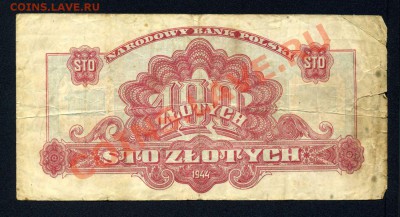 20 марок 1944г. и 100злотых1944г.Оцените. - img139