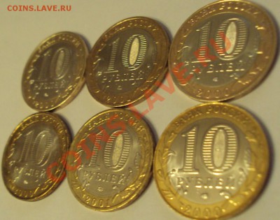 Разного цвета латунь на биметалле... - dil1.JPG