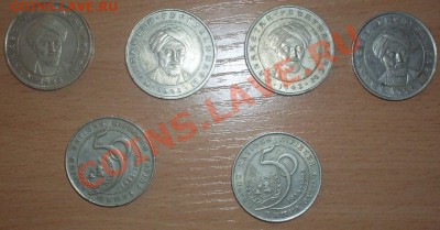 20 тенге юбилейных (6 штук) до 5.03.12 - 2.JPG