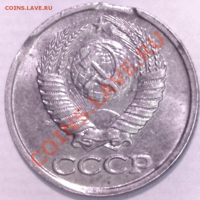 1коп1990-91.Красивые браки до 08.03 в 23-00 мск - 13