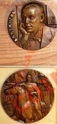 5 настольных медалей (отечественные и иностранные) - ллл