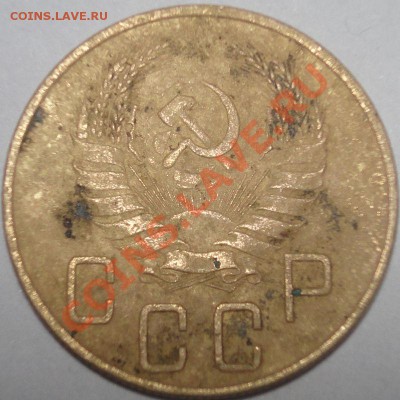 Чистка СССР до 61 года. Способы. Результат до и после....... - 5 коп 1940 г. аверс 3 дня в мыле