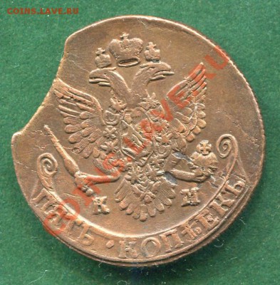 5 копеек 1787 КМ до 05.03.2012.  22.00. мск - tt7