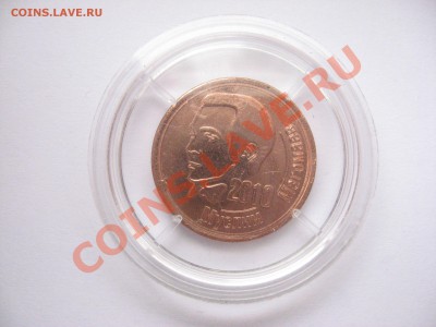 Жетон Крокус Сити в Москве. До 06.03.2012г. 21.00 мск - IMG_5901