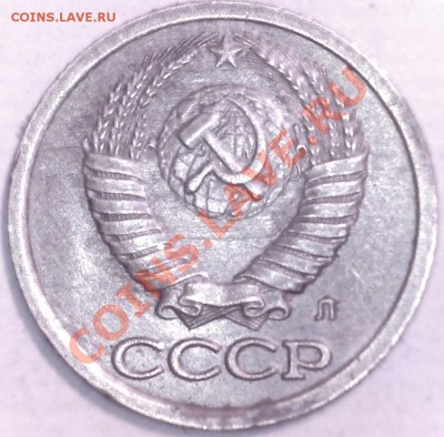1коп1990-91.Красивые браки до 08.03 в 23-00 мск - 17