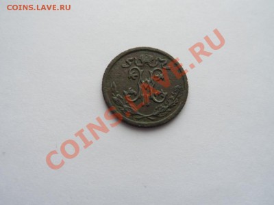 2 копейки 1909Н2 до 07.03.12 - SAM_0731.JPG