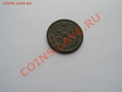 2 копейки 1910Н2 до 07.03.12 - SAM_0733.JPG