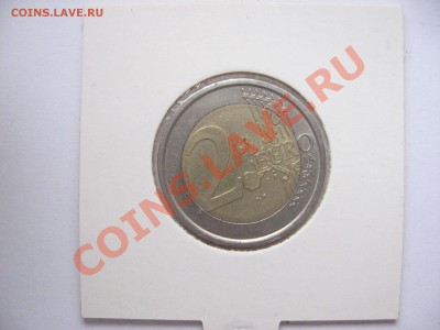 2 евро Италия. Евроконституция. До 06.03.2012 г. 22.20 мск - IMG_5897
