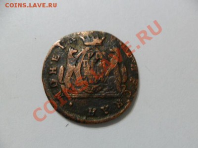1 копейка Сибирская 1774г. - Z5qY3XDy