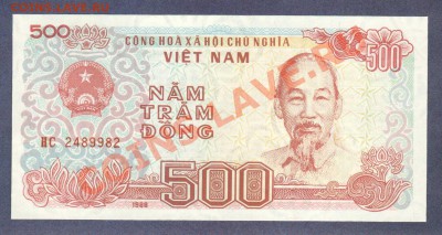 --ЛОТ 5-РАЗНЫХ БОН.№2.--до.6.3.12-22:00 МСК. - ВЬЕТНАМ.500-ДОНГОВ.1988.-982