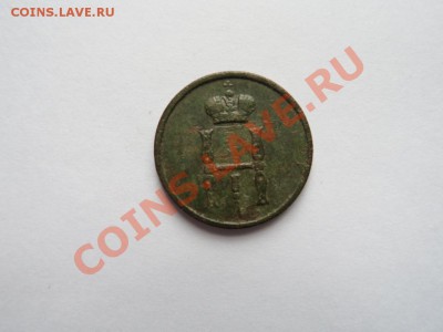 денежка 1852,ВМ Н1 до 07.03.12 - SAM_0711.JPG