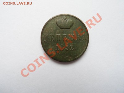 денежка 1852,ВМ Н1 до 07.03.12 - SAM_0708.JPG