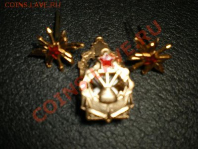 Погоны   СССР  Петлицы  Эмблемы  Нашивки.  Разные - 0_944ab_a4a416ca_L