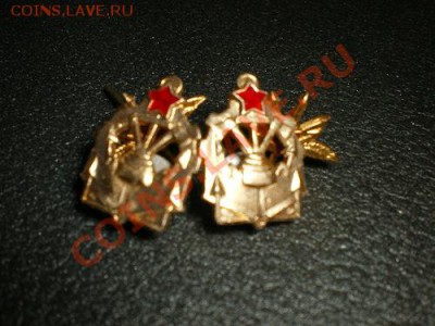 Погоны   СССР  Петлицы  Эмблемы  Нашивки.  Разные - 0_944ad_4c0f17e8_L