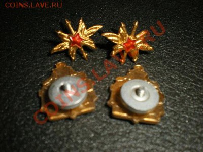 Погоны   СССР  Петлицы  Эмблемы  Нашивки.  Разные - 0_944ac_32ee1891_L