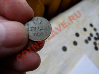 денежка 1859,ВМ А2 до 07.03.12 - SAM_0702.JPG