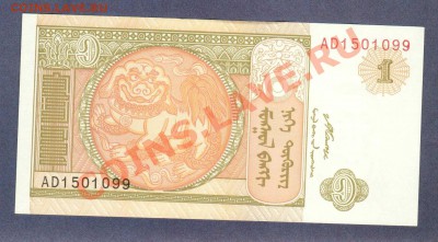 --МОНГОЛЛИЯ.7-БОН.--до.6.3.12-22:00 МСК. - МОНГОЛИЯ.1-ТУГРИК.2008.-099