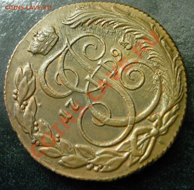 5 копеек 1795 г. КМ. Кабинетная медь. - KYE_0208.JPG