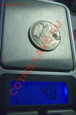 20 рублей 1992 ММД вес 4,8гр. Опознание - DSCI0002.JPG