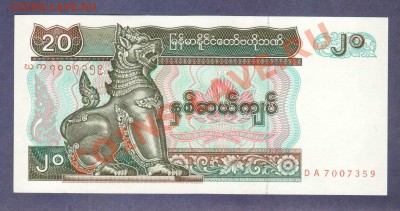 --ЛОТ 5-РАЗНЫХ БОН.№6.--до.6.3.12-22:00 МСК. - МЬЯНМА.20-КЬЯТ.