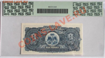 Боны в слабах - есть интерес? - 2гр.JPG