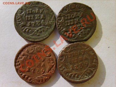 Полушка 1734,35,39(2шт),37,48,49,50 до 5.03.12 в 22:00 - S8304255.JPG