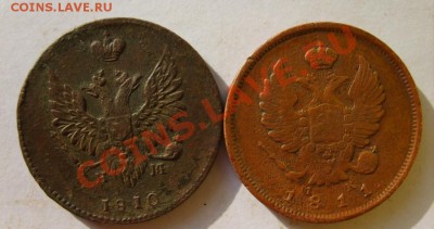 2 коп. 1810 ЕМ НМ,11 СПБ МК,12 ЕМ НМ,14 ЕМ НМ до 5.03 в 22:0 - S8304261.JPG